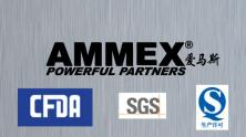 AMMEX愛馬斯產(chǎn)品202004調(diào)價