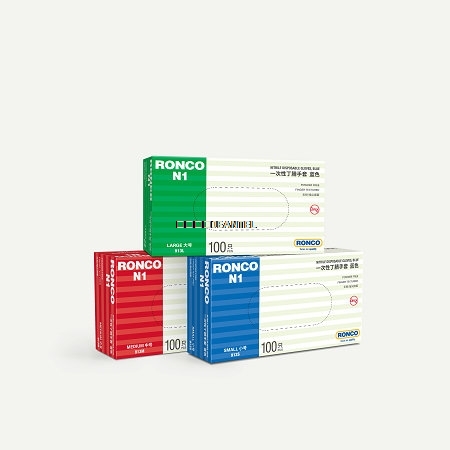 朗科RONCO 藍色丁腈手套N1